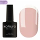 KOMILFO French Collection HEMA/TPO FREE Гель-лак №F005, 8 мл - зображення 1