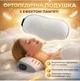 Массажная подушка для сна AND 5561, подогрев и вибрационный массаж шеи и плеч, USB Type-C ортопедическая - изображение 2