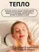 Массажная подушка для сна AND 5561, подогрев и вибрационный массаж шеи и плеч, USB Type-C ортопедическая - изображение 4
