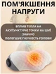 Массажная подушка для сна AND 5561, подогрев и вибрационный массаж шеи и плеч, USB Type-C ортопедическая - изображение 5