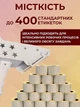 Диспенсер для наклеек AND1533, ручной аппликатор этикеток и стикеров с магнитной системой подачи, портативный маркиратор - изображение 11