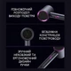 Фен стайлер AIR DRYER LY-335, мощный фен для укладки волос с ионизацией и холодным воздухом - изображение 8