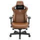 Кресло для геймеров Anda Seat Kaiser 3 Brown Size L (AD12YDC-L-01-K-PV/C) - изображение 1