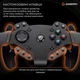 Комплект GamePro RW575PM для XBOX ONE/PS4/PS3/PC/SWITCH - изображение 5