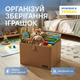 Короб ORGANIZE L Бежевый (hy-l-beg) - изображение 1