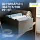 Короб ORGANIZE с перепонкой посередине Серый (hy-2v-grey) - изображение 1