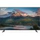 Телевізор Vinga L43FHD25B (ek23553) - изображение 1
