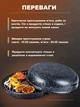 Сковорода гриль-газ з антипригарним покриттям, 33 см, для газової плити, з кришкою та решіткою - зображення 3