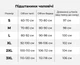 Подштанники мужские тёплые на флисе (кальсоны), чёрные, S–3XL XL - изображение 8