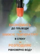 Система поливу 20 м, крапельний полив туман, набір для поливу саду, городу та теплиць, 20 форсунок - зображення 3