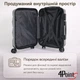 Чемодан дорожный 4Points ONE V0266 на двойных колесах, пластиковая, большая (L), Шампань - изображение 6