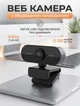 Веб-камера с USB и микрофоном для ноутбука, персонального компьютера USB05 Black - изображение 1