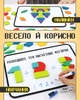 Магнітна дитяча 3D-мозаїка-танграм з дерева розвиваюча для дітей (з ручкою, кольорова, геометрична, велика) - зображення 2