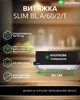 Вытяжка Телескопическая INTERLINE SLIM BL A/60/2/T - изображение 2