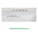 Вытяжка Купольная INTERLINE SET X A/60 PB/2/T - изображение 5