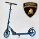Самокат двухколесный детский Best Scooter LB-8466 "Lamborghini" 1 амортизатор, колеса 200 мм от 5 лет (i7-115955) - изображение 1
