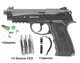 Пневматический пистолет Borner Sport 306m (Beretta 90, металл) +шарики+балоны+тренчик - изображение 1