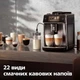 Кавомашина Saeco SM8780/00 Saeco SM8780/00 1042901 - зображення 5