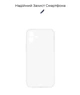 Прозрачный чехол TPU для Infinix Smart 8 Plus защита камеры легкий и тонкий Transparent - зображення 3