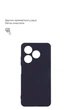 Чехол силиконовый Full Camera для Infinix Smart 8 Plus защита камеры TPU темно-синий - зображення 4