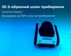 Беспроводной робот-пылесос для бассейна Fairland X60 20 м3/ч 10400 mAh (до 120 м.кв) - изображение 12