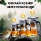 Заварочный чайник для пуэра 600 мл типод - изображение 5