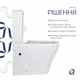 Унітаз підлоговий Qtap Virgo Ultra Quiet безобідковий з сидінням - зображення 4