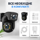Розумна Wi-Fi камера з подвійним об’єктивом та 360° оглядом | Нічне бачення, виявлення руху і людини - зображення 4