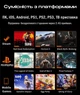 Геймпад беспроводной аккумуляторный для PC/Android/iOS/PS1/PS2/PS3/Smart TV универсальный джойстик с USB адаптером - изображение 8