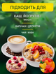 Цукаты микс кубик 1 кг натуральные экзотические фруктовые цукаты ананас папайя киви - изображение 6