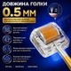 Мезоролер 0.5 мм з титановими голками та золотим покриттям — Масажер для обличчя, проти зморшок, пігментації та для росту волосся - зображення 5
