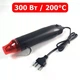 Термофен для термоусадки и рукоделия UKC 300W 200°С - изображение 1