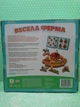 Весела ферма Funny Farm [8+ років] Головоломка, Rozum - изображение 4