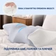 Подушка Ideia ортопедическая ErgoSleep 61х34х12 см с эффектом памяти 8-35857 - изображение 3