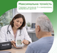 Тонометр Doctor Life Basic 02-А с адаптером - изображение 7