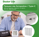 Тонометр Doctor Life Basic 02-А с адаптером - изображение 8