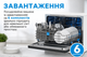 Посудомоечная машина Midea MCFD55S460Wi - изображение 7