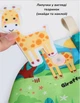 Книжка 15*15 см Animal Friend с липучками и животными в комплекте, шуршит, развивающая, для малышей с рождения - изображение 4