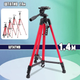 Універсальний портативний розкладний штатив TriPod 3366 0.50-1.40м Тренога для телефону та фотоапарата - зображення 6
