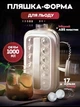 Силіконова форма для льоду на 17 кульок ICE CUBE TRAY, Форма пляшка для круглого льоду - зображення 1