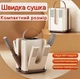 Складная сушилка для обуви на 3 пары Shoes Dryer, 120Вт, противогрибковая сушилка для всех видов обуви для разной обуви - изображение 6