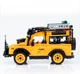 Конструктор 8551 Джип Land Rover инерционный, 1053 детали - изображение 3