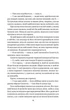 Служниця спостерігає. Книга 3 (9786171708303) - зображення 14