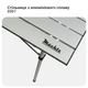 Стол cкладной туристический Mächtz FT-501 Camp XL, стол для пикника - изображение 6