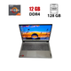 Ноутбук Lenovo ThinkBook 15 G2 ARE / 15.6" (1920x1080) IPS Touch/ AMD Ryzen 7 4700U (8 ядер по 2.0 - 4.1 GHz) / 12 GB DDR4 / 128 GB SSD + 500 GB HDD / AMD Radeon Vega 7 / WebCam б/в - зображення 1