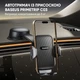 Автомобильный держатель холдер Baseus PrimeTrip C03 Air Clamping Car Mount (Suction Cup Version) C0013C01 Black - изображение 3