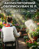 Опрыскиватель аккумуляторный HECHT, 10,8 В 2,5 Ач, 10 л, давление до 2,5 бар, штанга 50 см, шланг 150 см, 2,9 кг - изображение 13