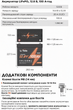 Акумулятор Li Time LiFePO4 12.8V 100Ah Mini - зображення 2