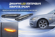 Динамічні LED повторювачі поворотів BMW E46 E60 E90 E91 E87 E81 E83 E84 E88 E92 E82 прозорі (біле скло, чорний корпус) - зображення 8