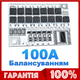Плата защиты c балансировкой BMS 5s (3S, 4S) 100А 21В Li-ion аккумуляторов 18650 - изображение 6